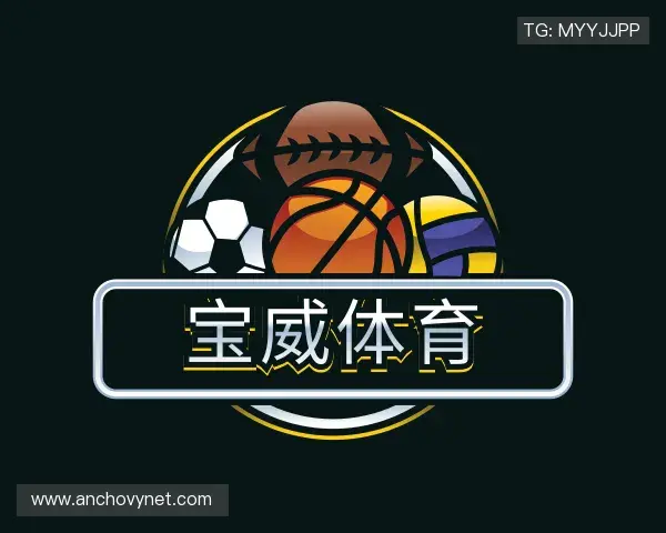 了解宝威体育官网